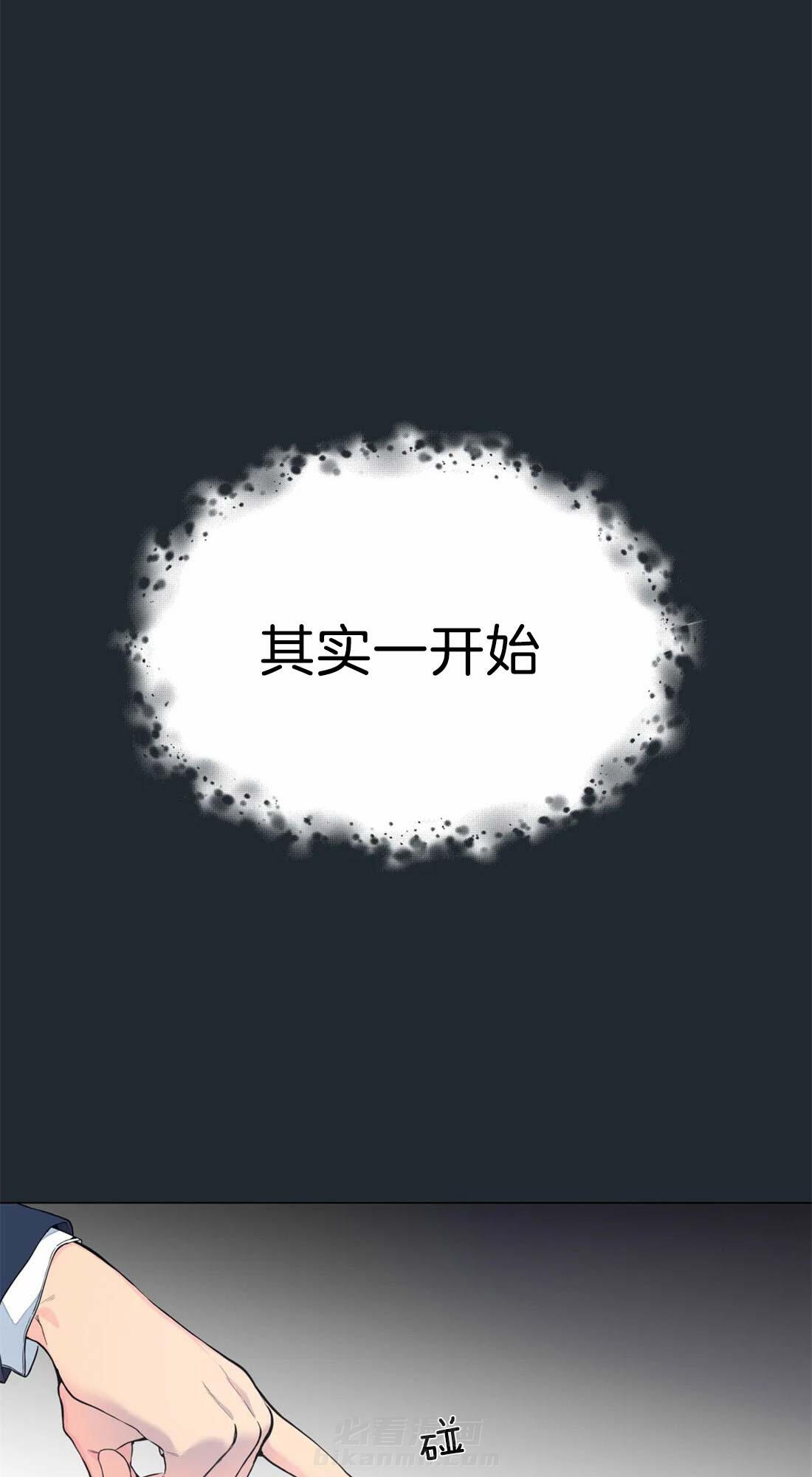 《第三人》漫画最新章节第8话 8_为什么免费下拉式在线观看章节第【20】张图片