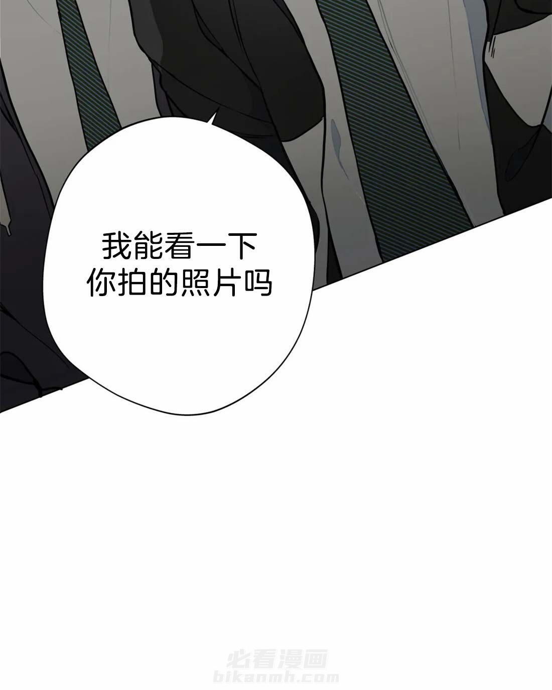 《第三人》漫画最新章节第8话 8_为什么免费下拉式在线观看章节第【7】张图片