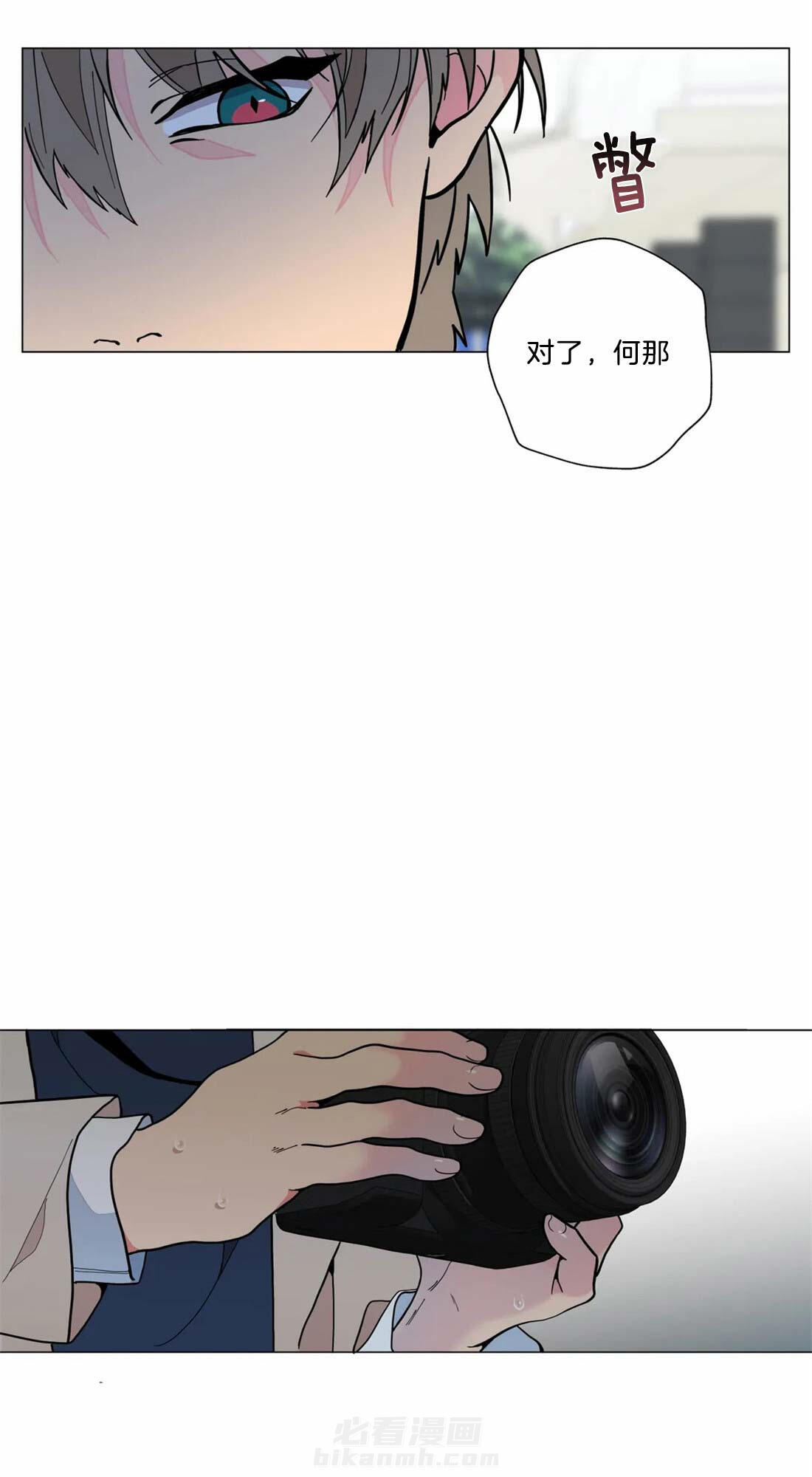 《第三人》漫画最新章节第8话 8_为什么免费下拉式在线观看章节第【9】张图片