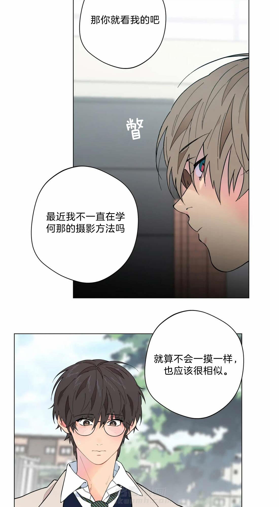 《第三人》漫画最新章节第9话 9_质问免费下拉式在线观看章节第【34】张图片