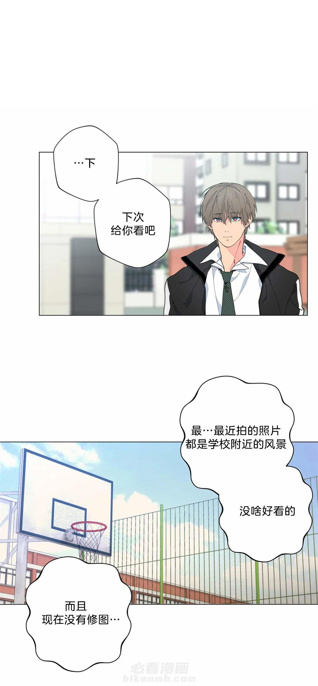 《第三人》漫画最新章节第9话 9_质问免费下拉式在线观看章节第【41】张图片