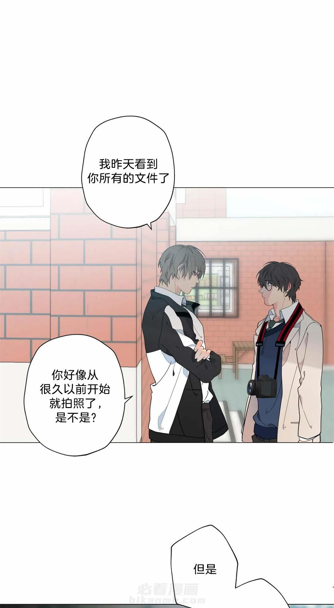 《第三人》漫画最新章节第9话 9_质问免费下拉式在线观看章节第【18】张图片