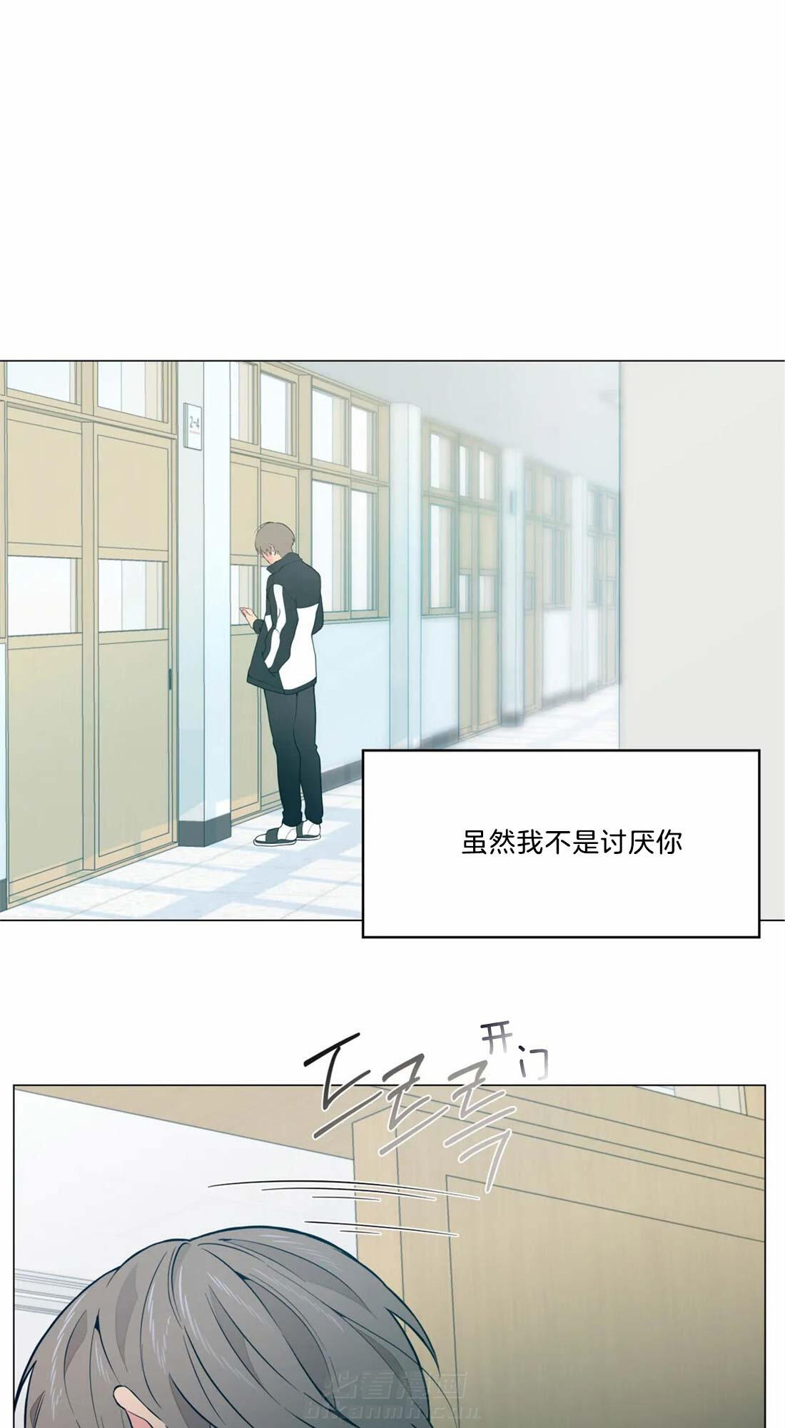 《第三人》漫画最新章节第9话 9_质问免费下拉式在线观看章节第【3】张图片