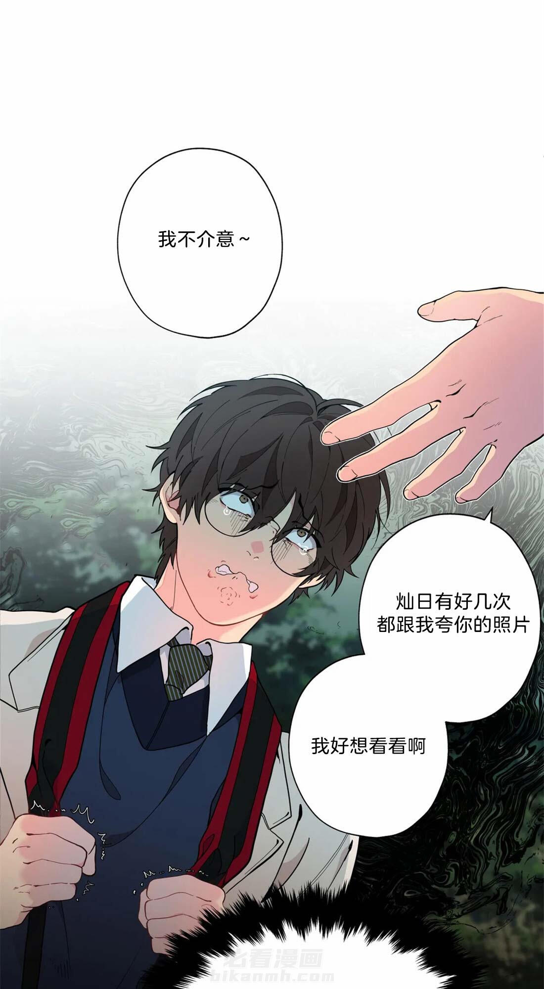 《第三人》漫画最新章节第9话 9_质问免费下拉式在线观看章节第【38】张图片