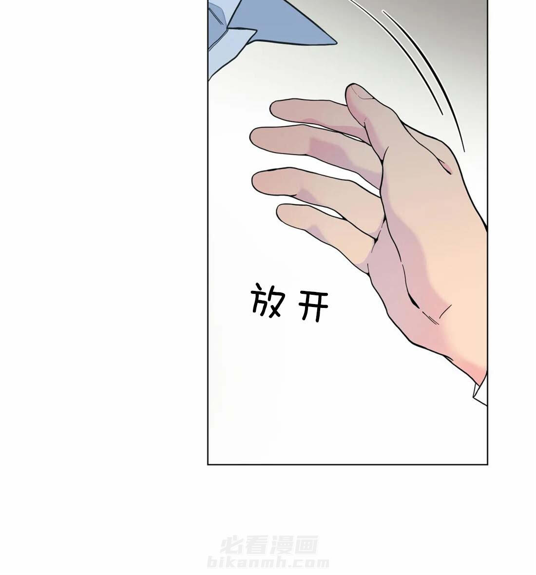 《第三人》漫画最新章节第9话 9_质问免费下拉式在线观看章节第【19】张图片