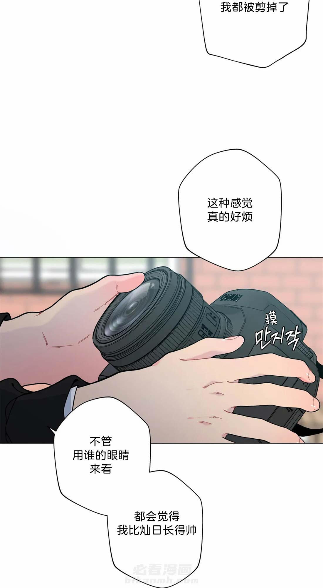 《第三人》漫画最新章节第9话 9_质问免费下拉式在线观看章节第【16】张图片