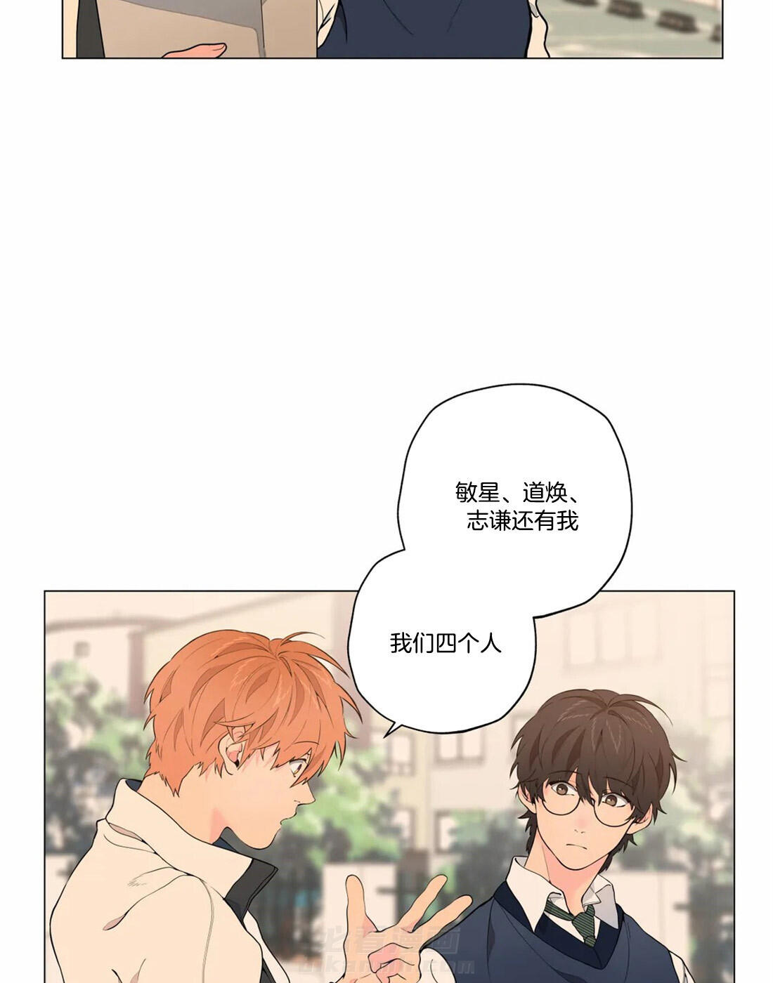 《第三人》漫画最新章节第11话 11_初中的班长免费下拉式在线观看章节第【26】张图片