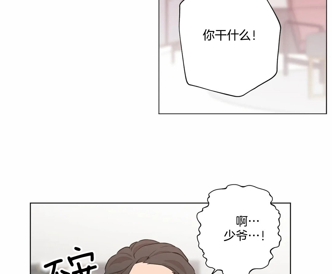 《第三人》漫画最新章节第11话 11_初中的班长免费下拉式在线观看章节第【7】张图片