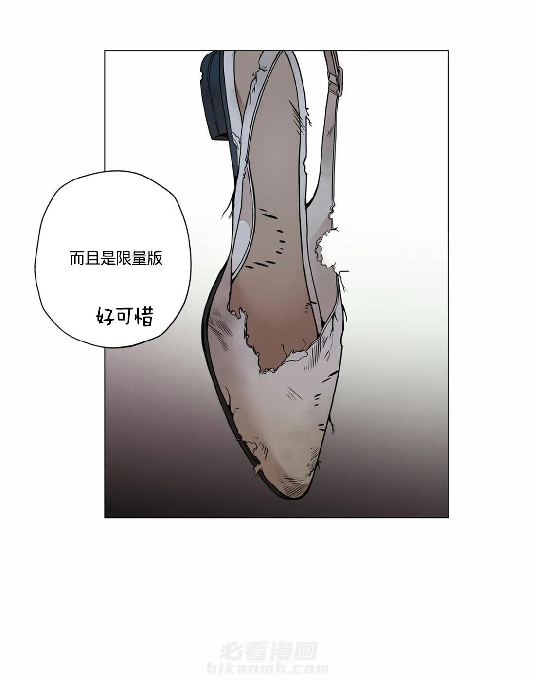 《第三人》漫画最新章节第11话 11_初中的班长免费下拉式在线观看章节第【3】张图片