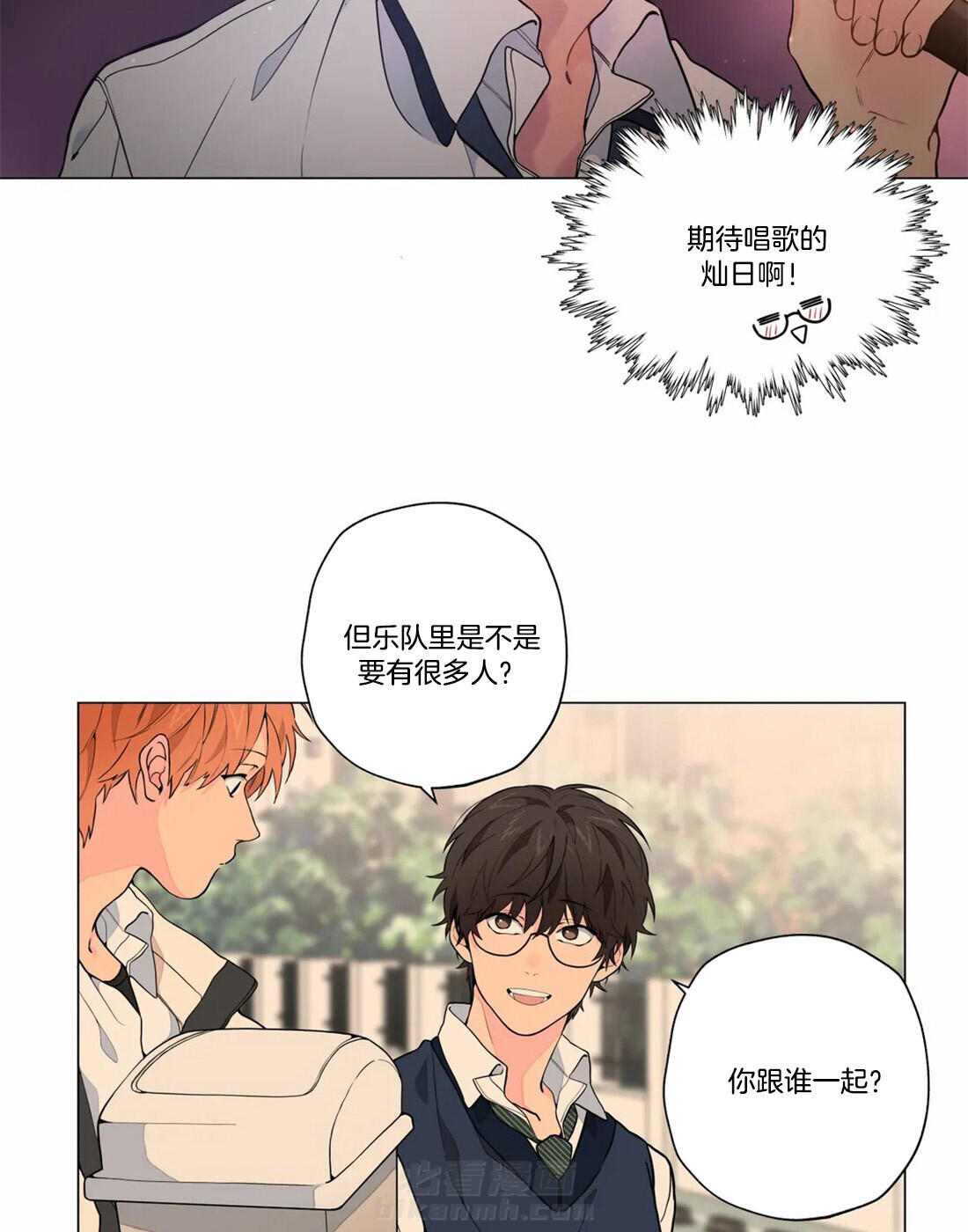 《第三人》漫画最新章节第11话 11_初中的班长免费下拉式在线观看章节第【27】张图片