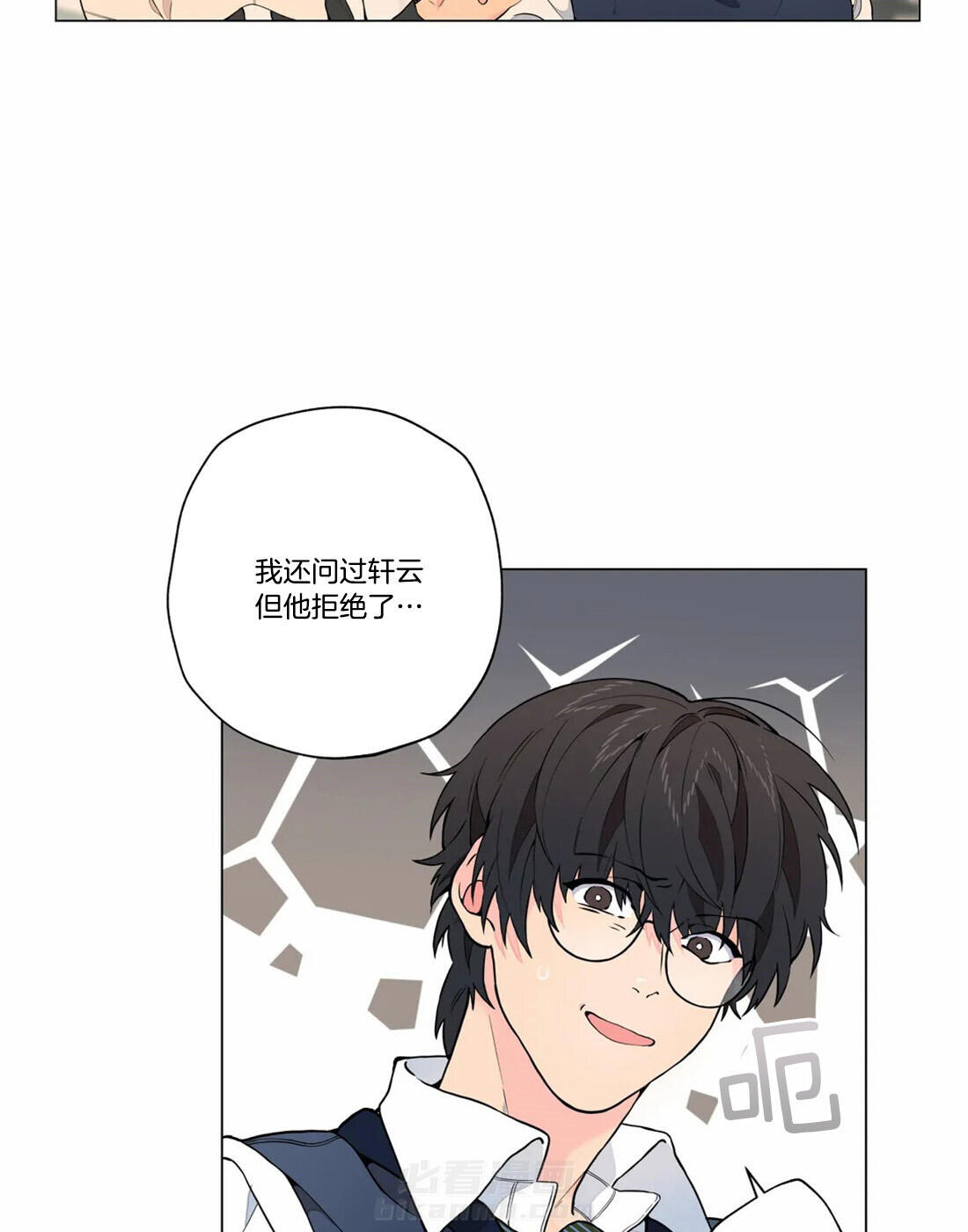 《第三人》漫画最新章节第11话 11_初中的班长免费下拉式在线观看章节第【25】张图片