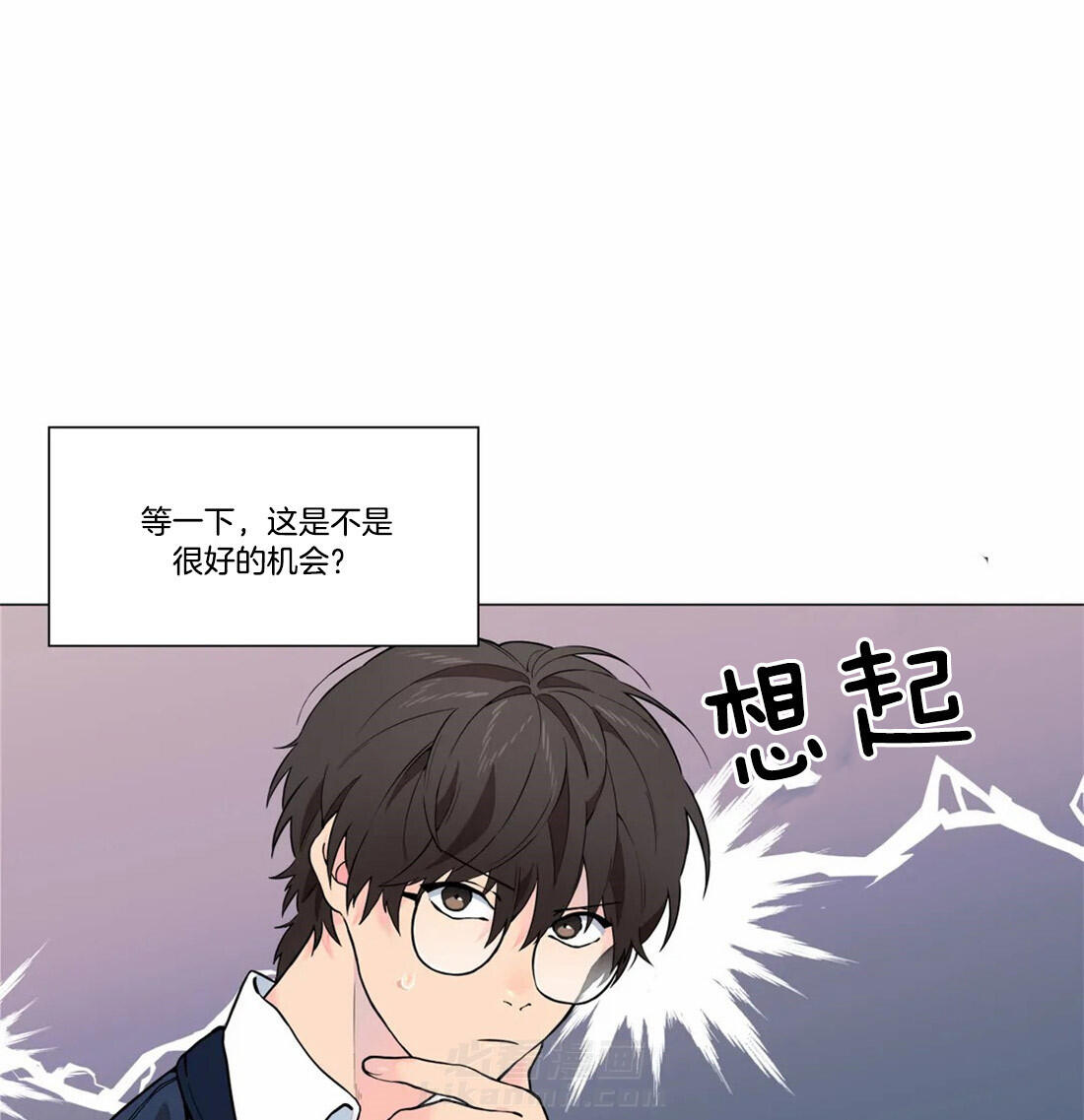 《第三人》漫画最新章节第11话 11_初中的班长免费下拉式在线观看章节第【23】张图片