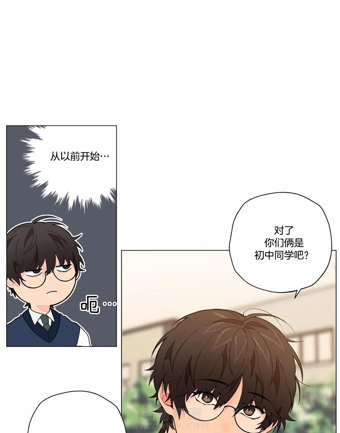 《第三人》漫画最新章节第11话 11_初中的班长免费下拉式在线观看章节第【20】张图片