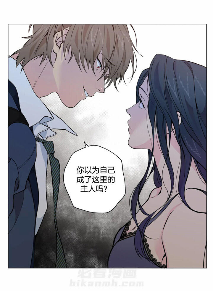 《第三人》漫画最新章节第12话 12_这里的主人免费下拉式在线观看章节第【14】张图片