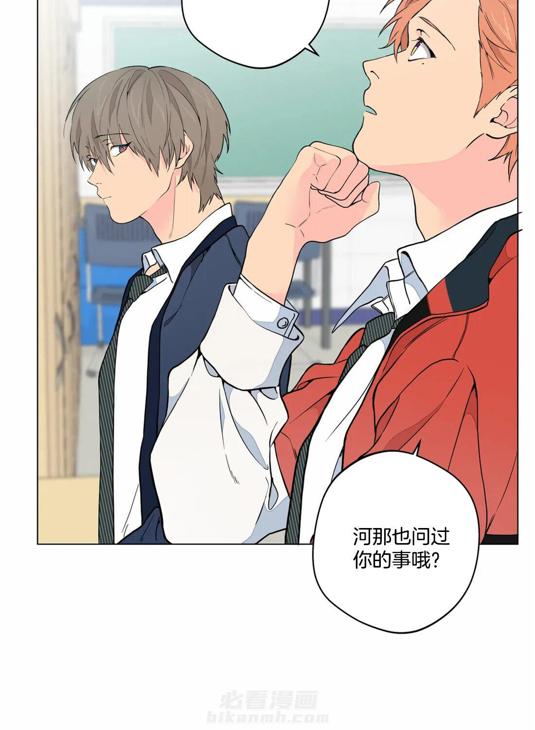 《第三人》漫画最新章节第14话 14_谈一下免费下拉式在线观看章节第【22】张图片