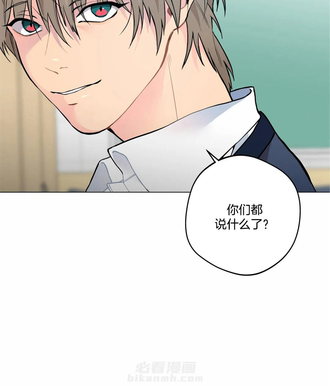 《第三人》漫画最新章节第14话 14_谈一下免费下拉式在线观看章节第【20】张图片