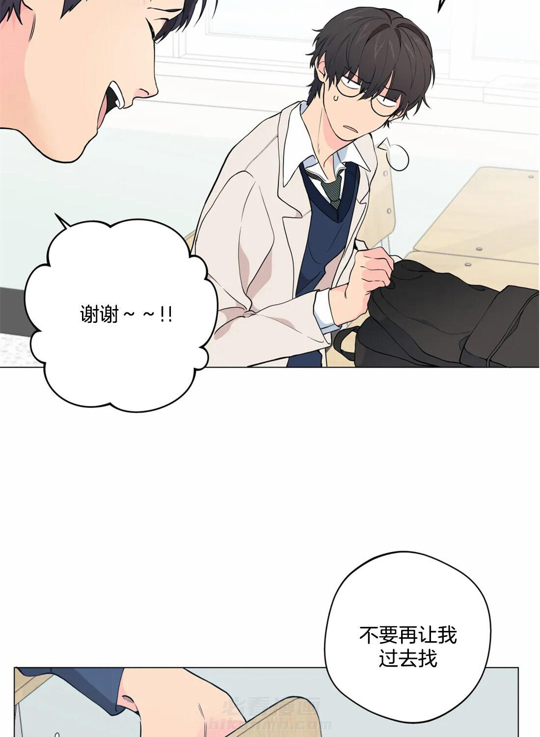 《第三人》漫画最新章节第14话 14_谈一下免费下拉式在线观看章节第【17】张图片