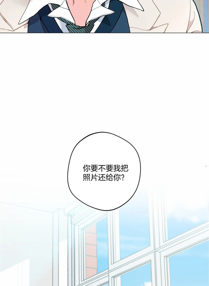 《第三人》漫画最新章节第14话 14_谈一下免费下拉式在线观看章节第【2】张图片