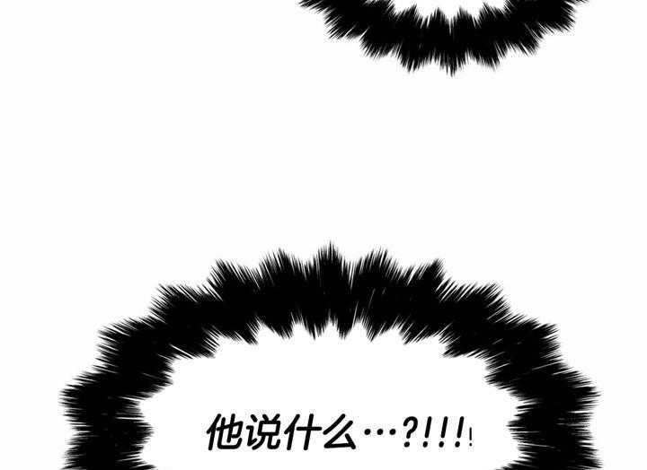 《第三人》漫画最新章节第15话 15_何方神圣免费下拉式在线观看章节第【50】张图片