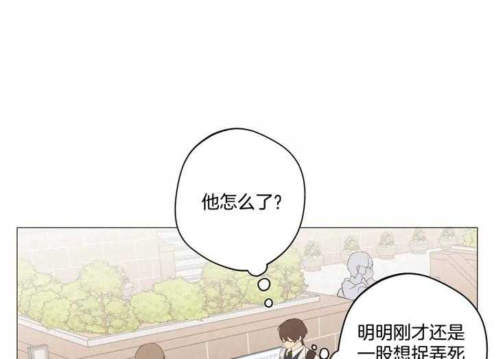 《第三人》漫画最新章节第15话 15_何方神圣免费下拉式在线观看章节第【46】张图片