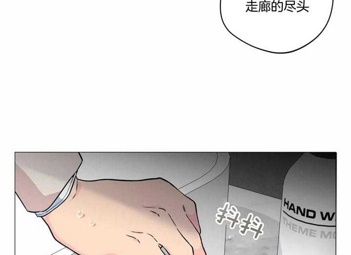 《第三人》漫画最新章节第15话 15_何方神圣免费下拉式在线观看章节第【22】张图片