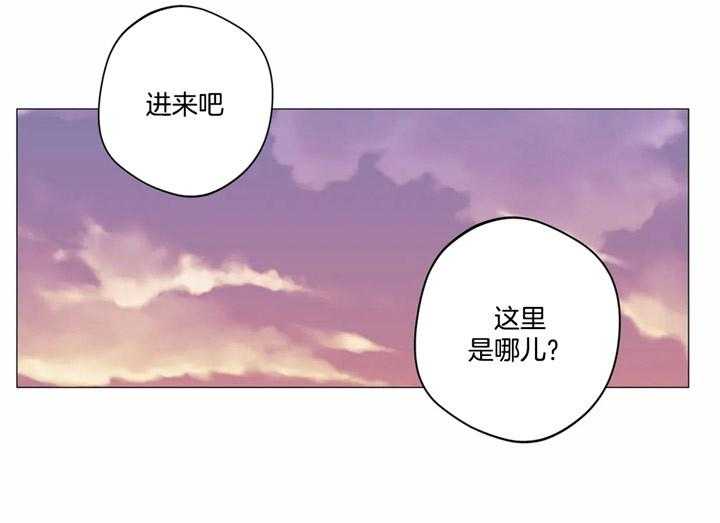 《第三人》漫画最新章节第15话 15_何方神圣免费下拉式在线观看章节第【32】张图片