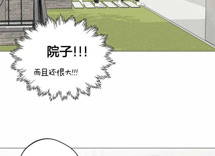 《第三人》漫画最新章节第15话 15_何方神圣免费下拉式在线观看章节第【27】张图片