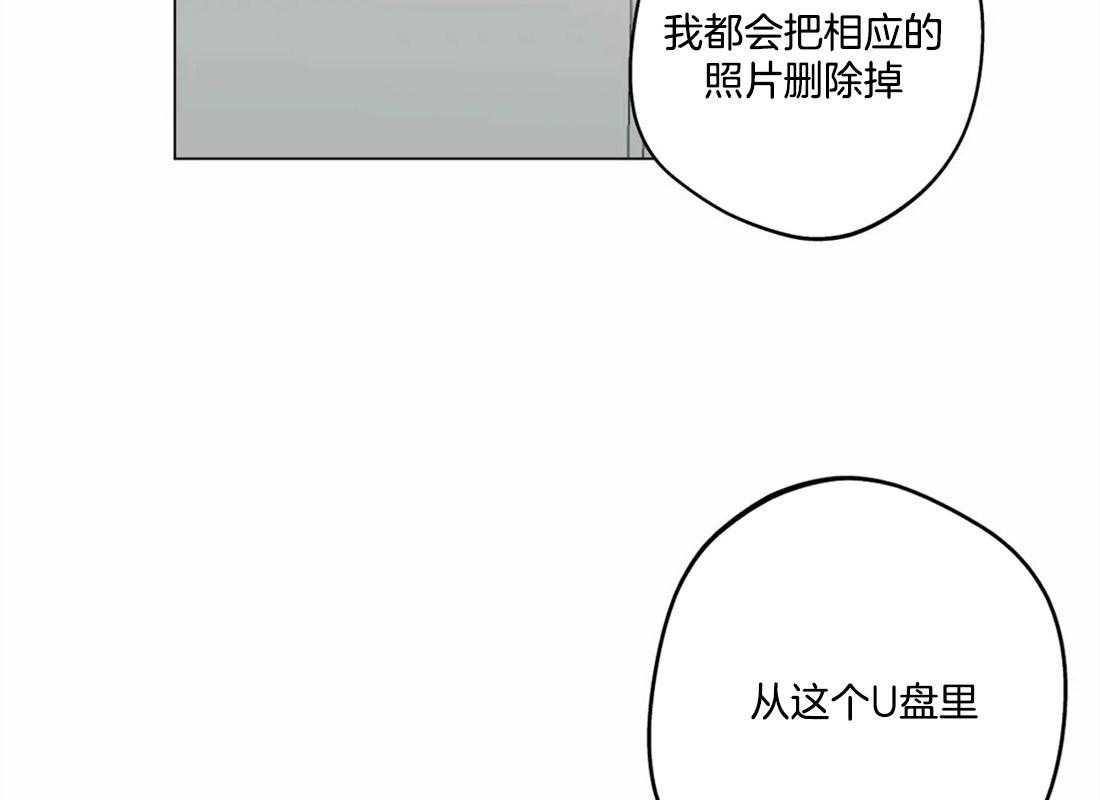 《第三人》漫画最新章节第16话 16_逃跑免费下拉式在线观看章节第【36】张图片