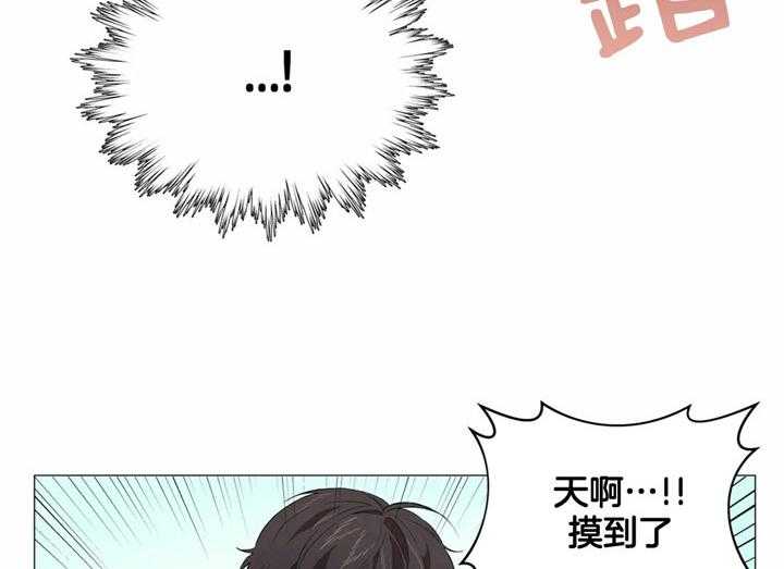 《第三人》漫画最新章节第16话 16_逃跑免费下拉式在线观看章节第【57】张图片