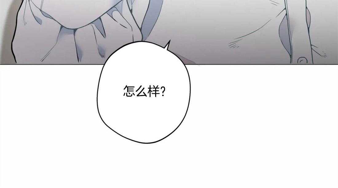 《第三人》漫画最新章节第16话 16_逃跑免费下拉式在线观看章节第【33】张图片