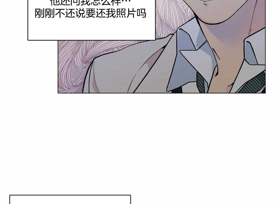 《第三人》漫画最新章节第16话 16_逃跑免费下拉式在线观看章节第【29】张图片