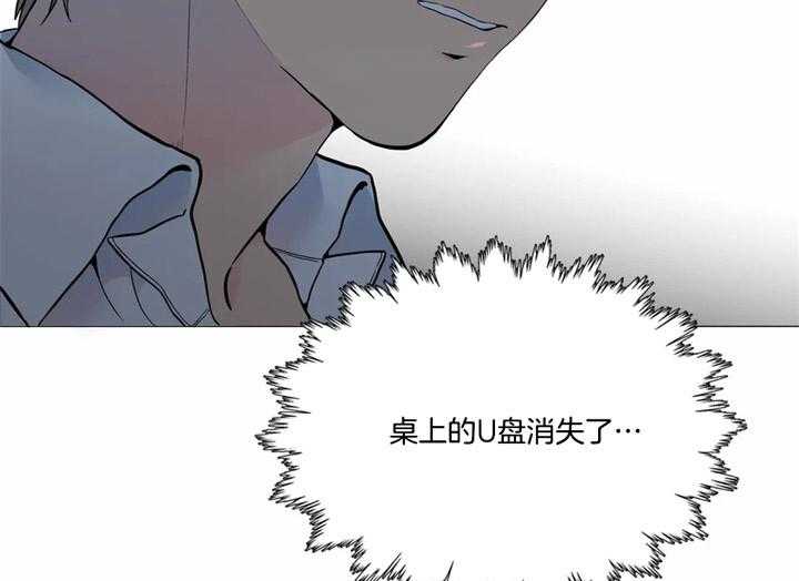 《第三人》漫画最新章节第16话 16_逃跑免费下拉式在线观看章节第【6】张图片