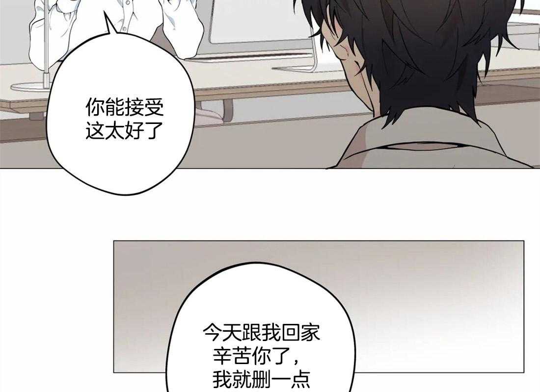 《第三人》漫画最新章节第16话 16_逃跑免费下拉式在线观看章节第【22】张图片