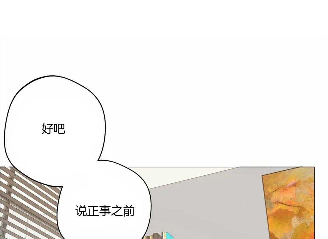 《第三人》漫画最新章节第16话 16_逃跑免费下拉式在线观看章节第【50】张图片