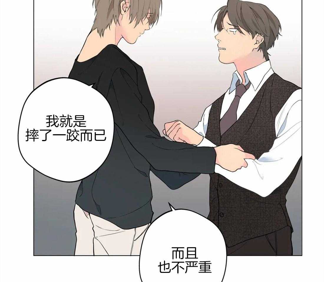 《第三人》漫画最新章节第20话 20_妈妈免费下拉式在线观看章节第【19】张图片