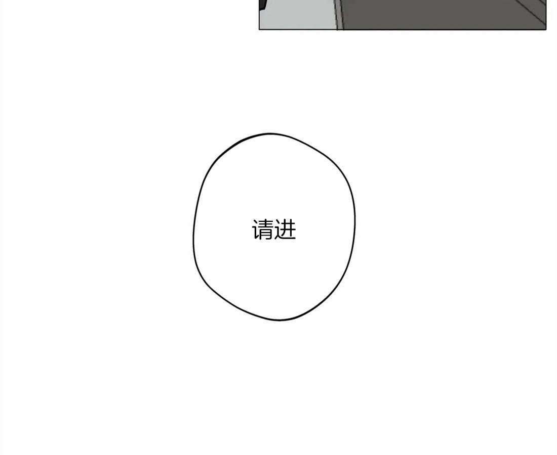 《第三人》漫画最新章节第20话 20_妈妈免费下拉式在线观看章节第【41】张图片