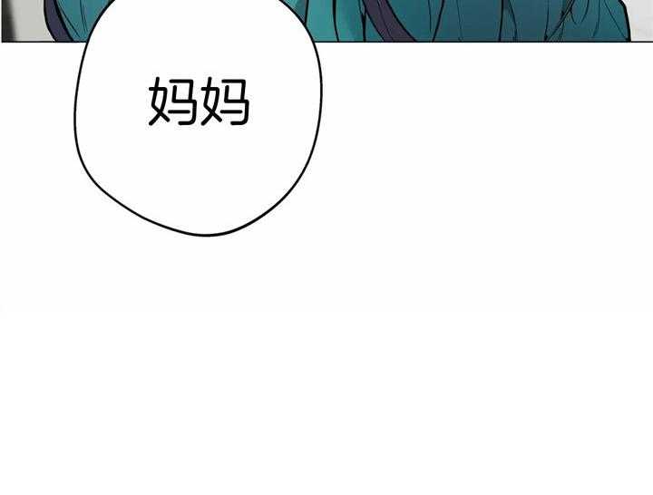 《第三人》漫画最新章节第20话 20_妈妈免费下拉式在线观看章节第【1】张图片