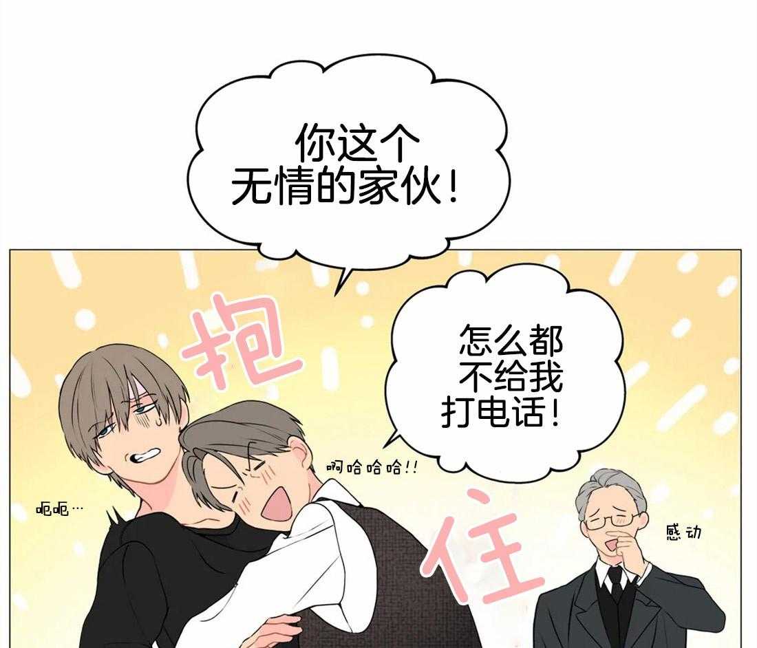 《第三人》漫画最新章节第20话 20_妈妈免费下拉式在线观看章节第【29】张图片