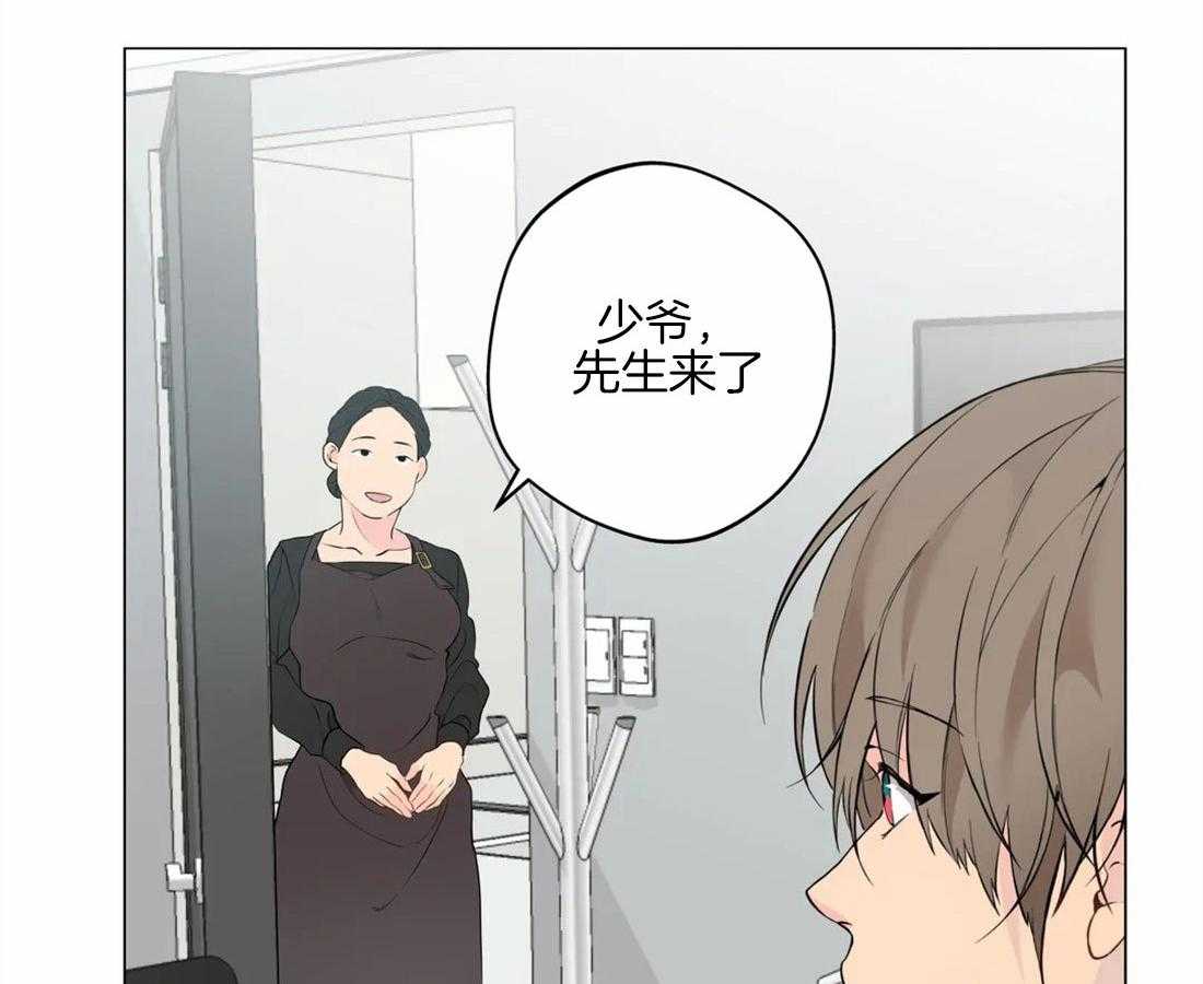 《第三人》漫画最新章节第20话 20_妈妈免费下拉式在线观看章节第【40】张图片