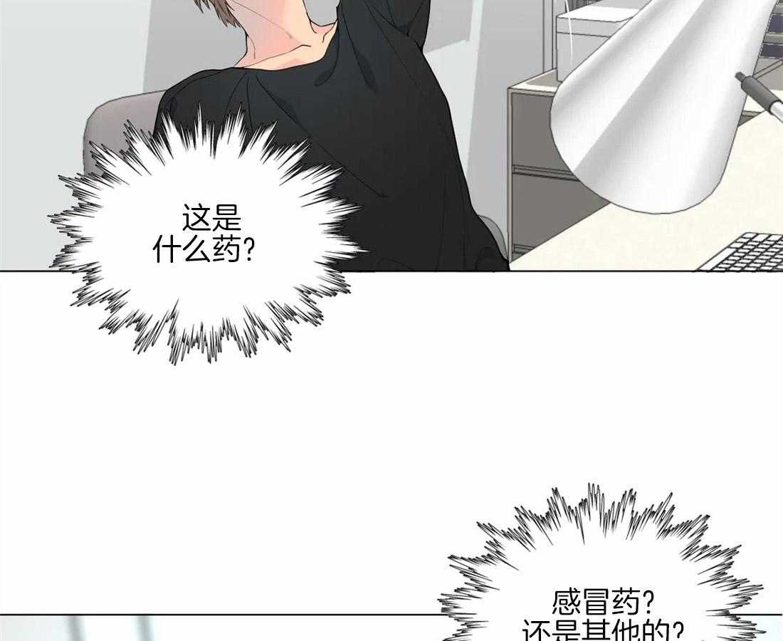 《第三人》漫画最新章节第20话 20_妈妈免费下拉式在线观看章节第【49】张图片