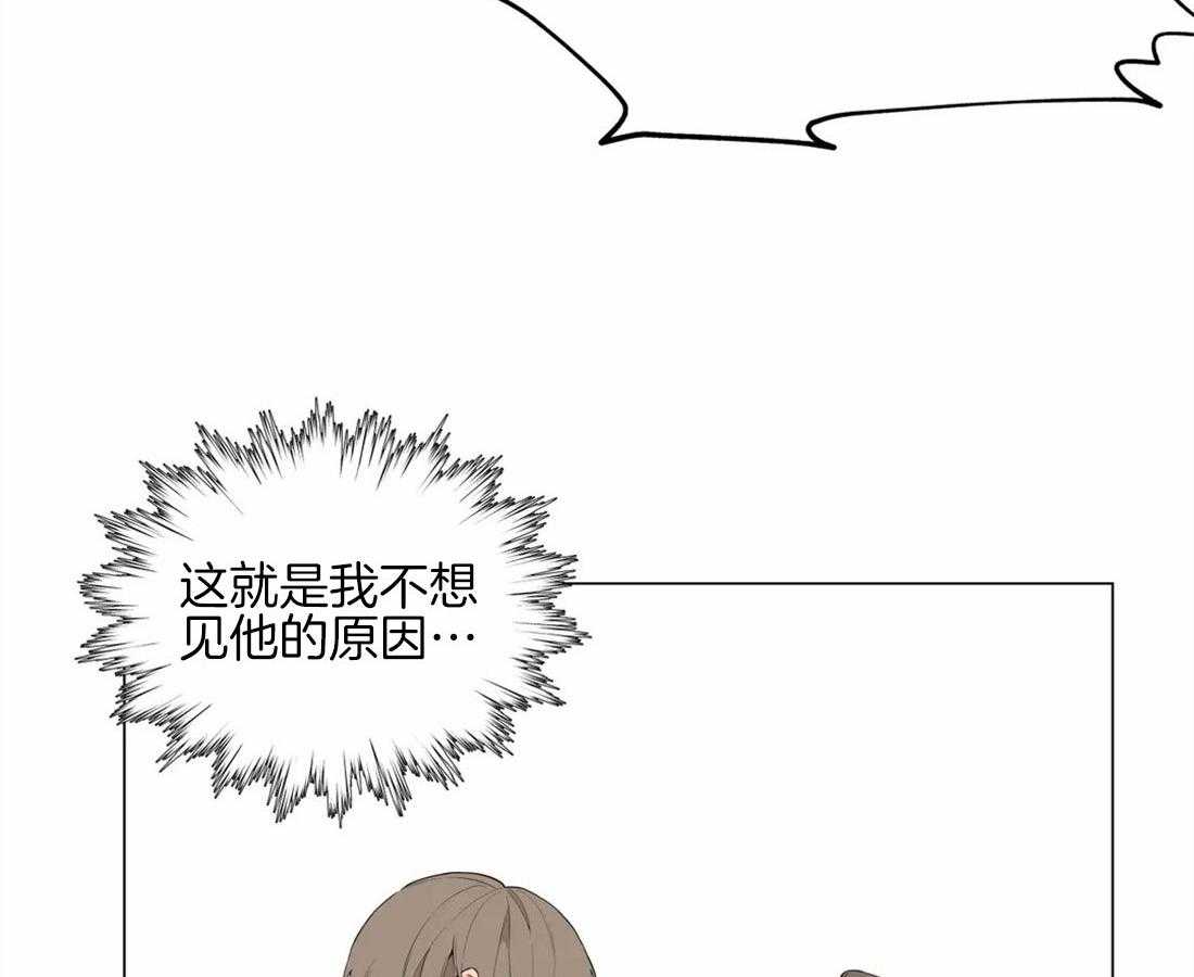 《第三人》漫画最新章节第20话 20_妈妈免费下拉式在线观看章节第【20】张图片