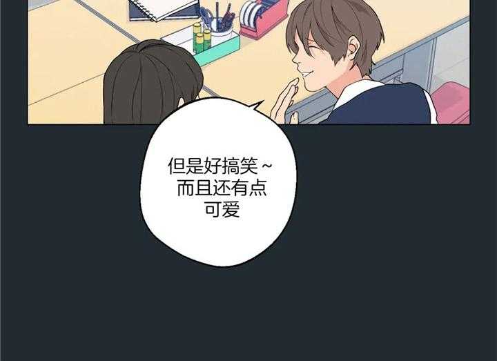 《第三人》漫画最新章节第23话 23_初遇免费下拉式在线观看章节第【19】张图片