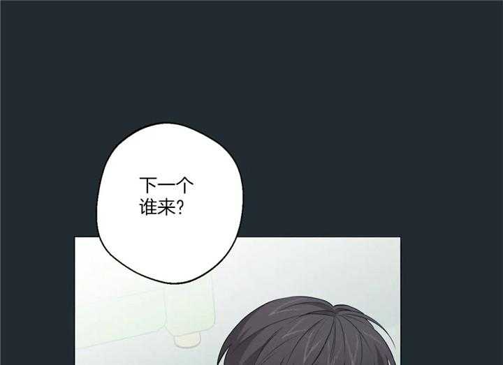 《第三人》漫画最新章节第23话 23_初遇免费下拉式在线观看章节第【32】张图片