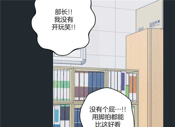 《第三人》漫画最新章节第23话 23_初遇免费下拉式在线观看章节第【22】张图片