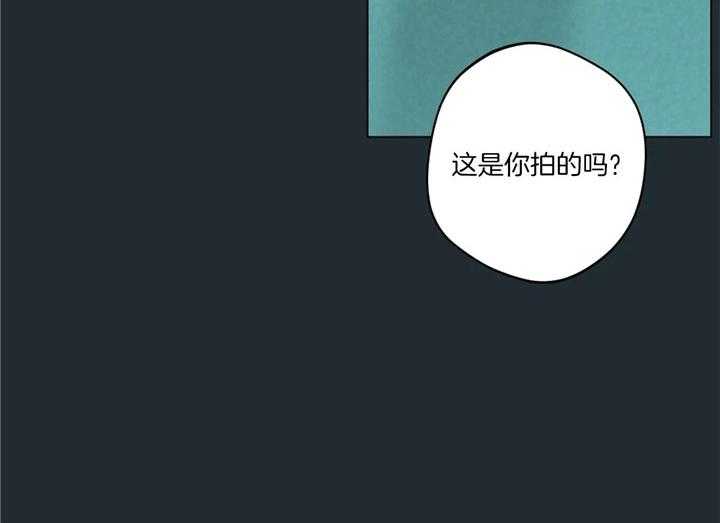 《第三人》漫画最新章节第23话 23_初遇免费下拉式在线观看章节第【5】张图片