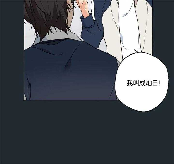 《第三人》漫画最新章节第24话 24_使自己孤立免费下拉式在线观看章节第【47】张图片