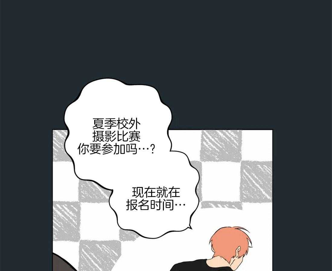 《第三人》漫画最新章节第27话 27_接近你免费下拉式在线观看章节第【28】张图片