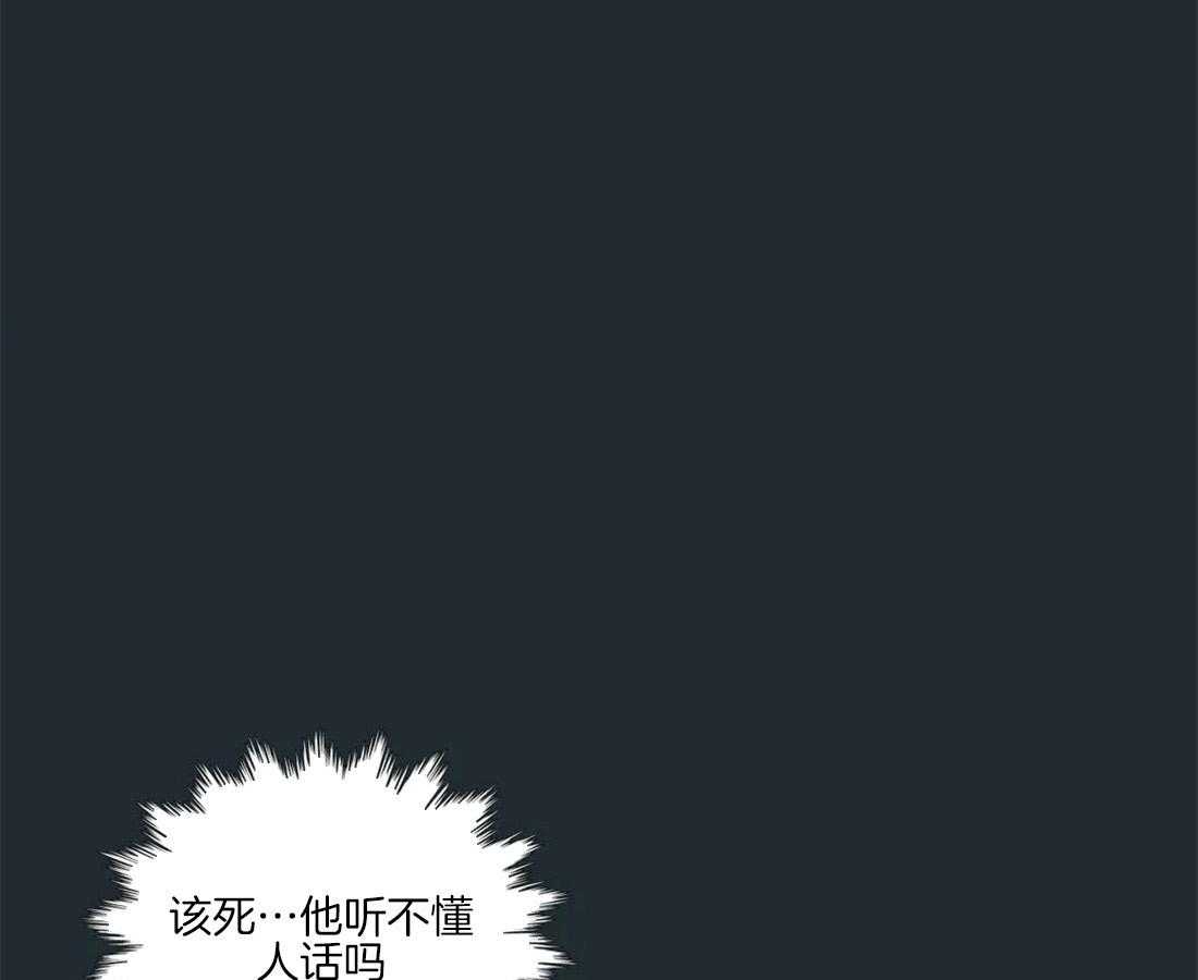 《第三人》漫画最新章节第27话 27_接近你免费下拉式在线观看章节第【46】张图片