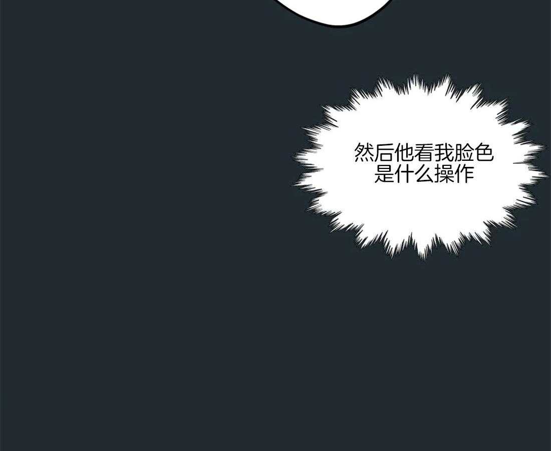 《第三人》漫画最新章节第27话 27_接近你免费下拉式在线观看章节第【29】张图片