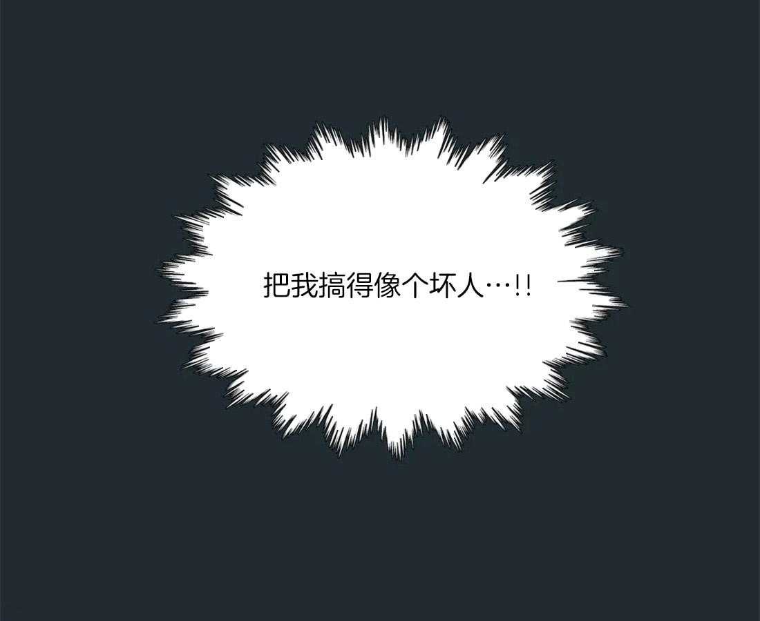 《第三人》漫画最新章节第27话 27_接近你免费下拉式在线观看章节第【26】张图片